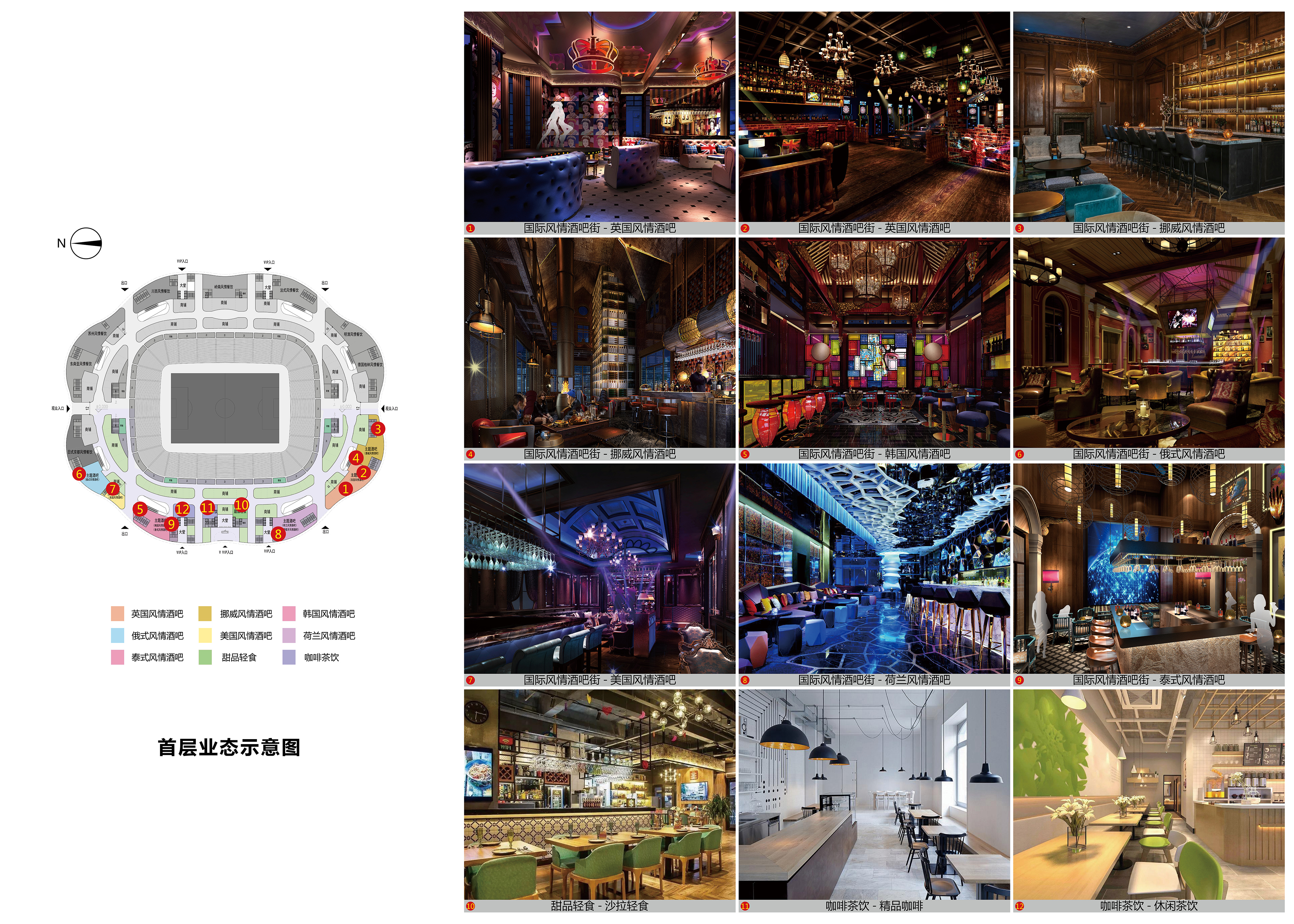 球迷看中国足球震撼视频,恒大足球场最新进展视频