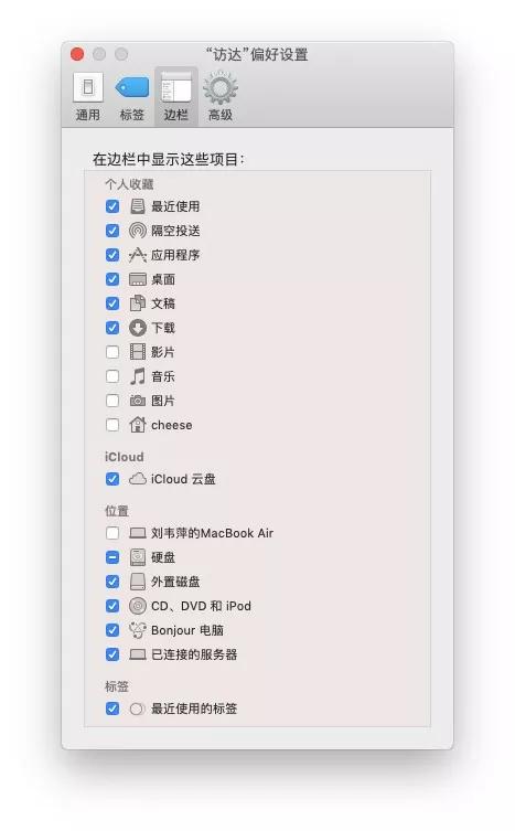 mac小技巧mac屏幕旋转怎么设置,mac如何退出finder
