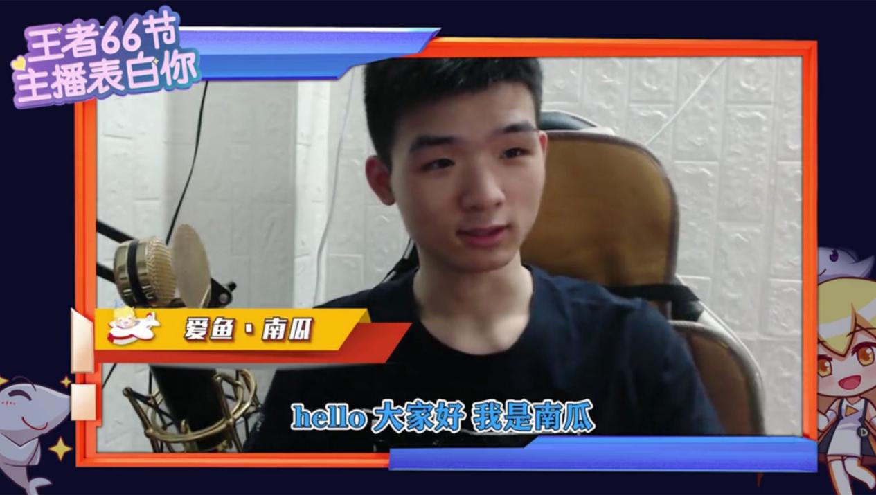 斗鱼南瓜铠最新出装,斗鱼王者荣耀高端局