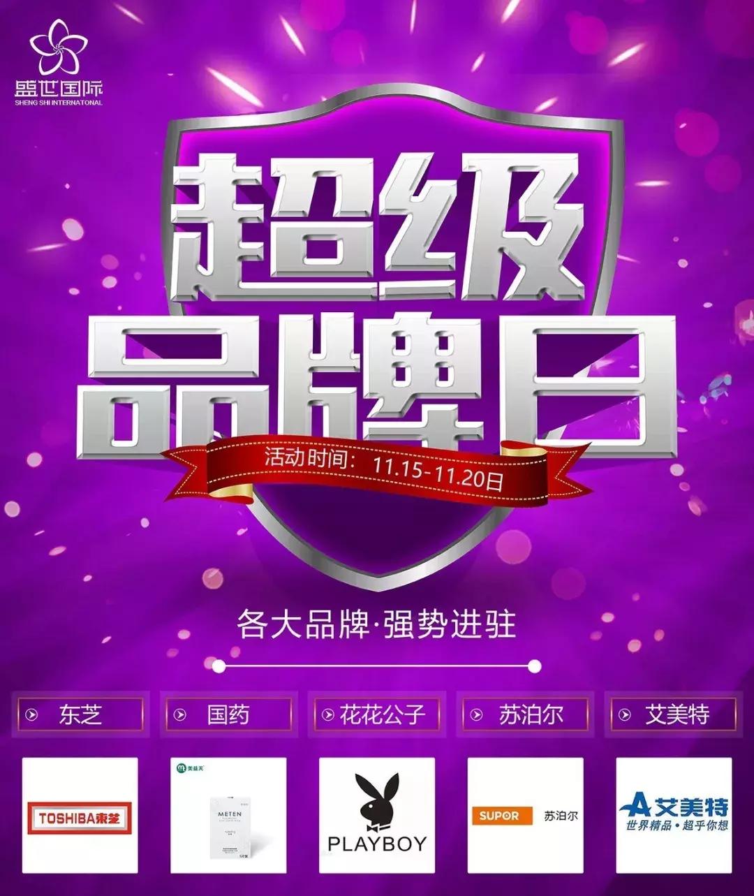 深圳平湖区美食节,平湖华南城美食节