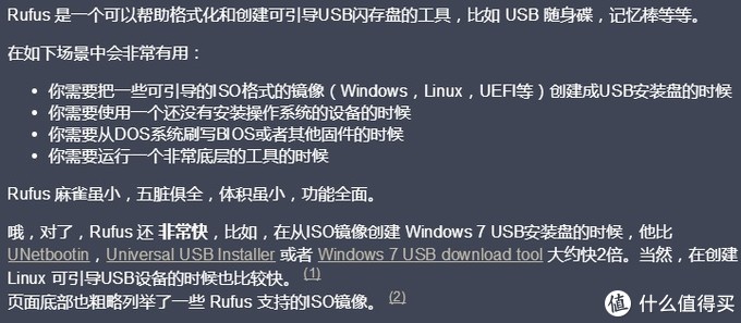 古董笔记本电脑装什么系统好,古董笔记本安装系统