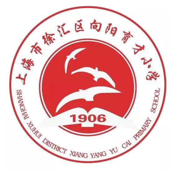 上海徐汇浦东公布优秀学校,教育部点赞优秀学校名单