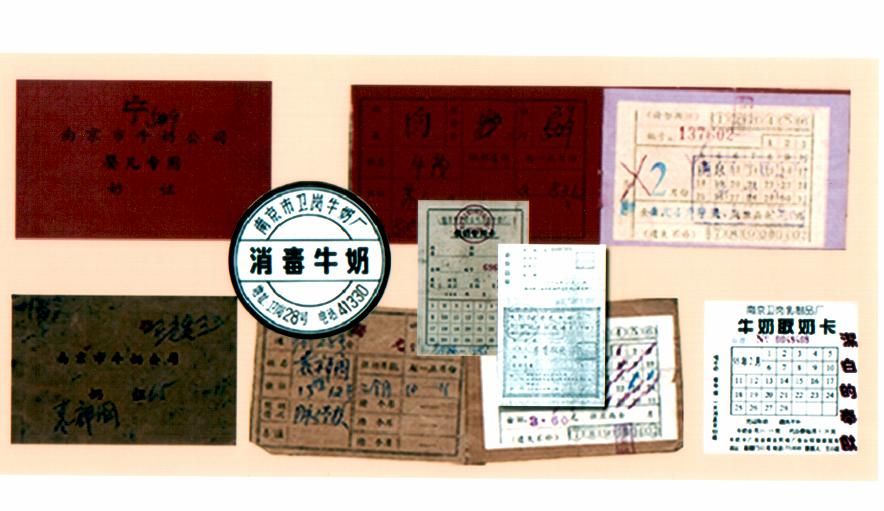 浓浓奶香,中华老字号卫岗