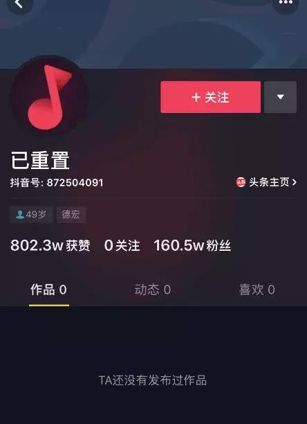 百万粉丝网红竟是黑老大,160万粉丝网红竟是黑老大