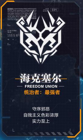 重装战姬是谁开发的,重装战姬手游新手攻略