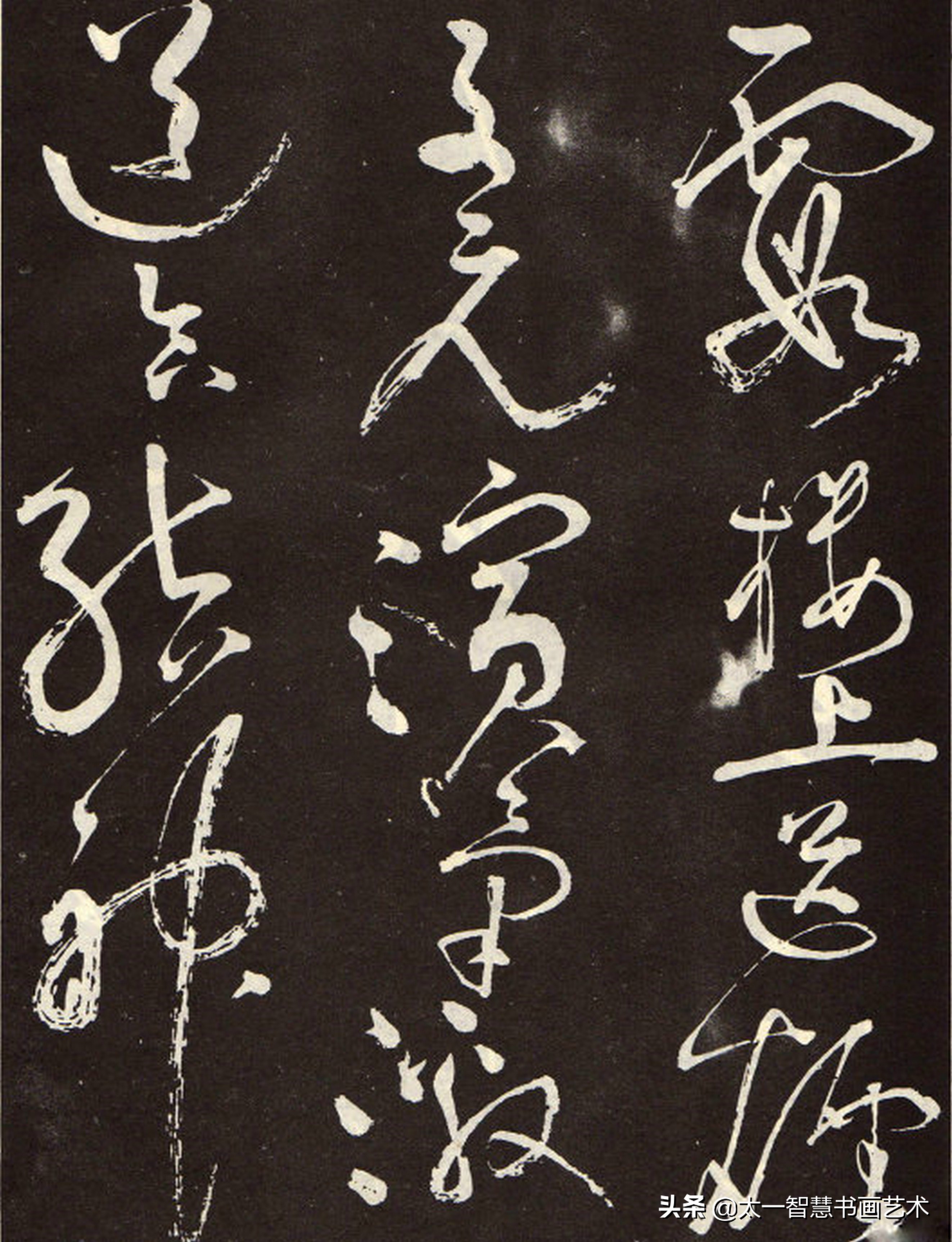 小学生写狂草字体,写狂草的小男孩视频