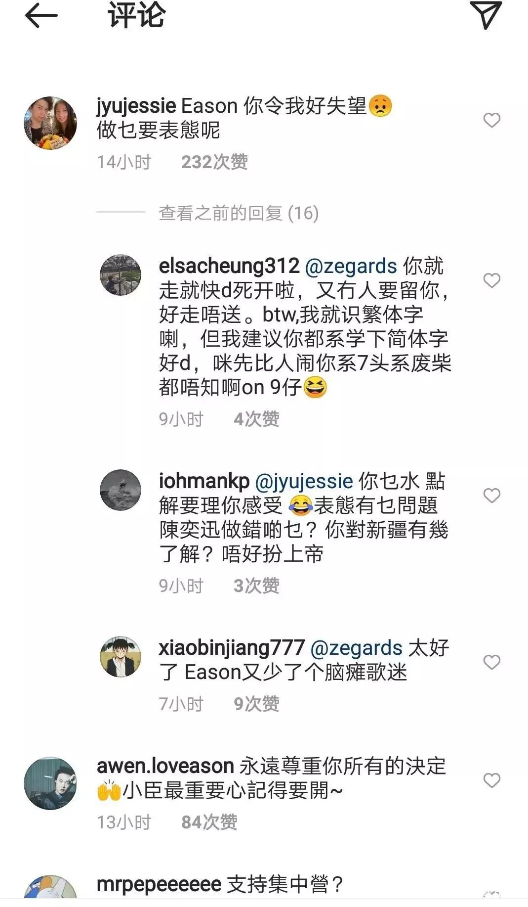陈奕迅与阿迪解约损失多少,陈奕迅与阿迪达斯解约事件