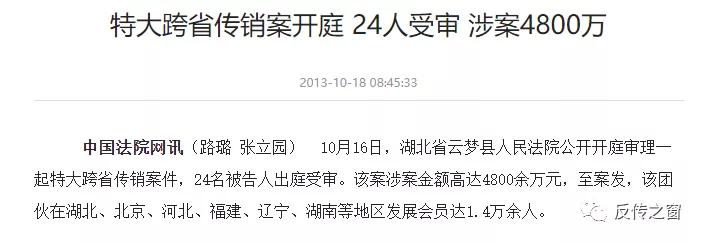 聚豪情商务联盟,聚豪情商务联盟靠谱么