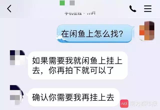 10元可以修改定位吗,10元改朋友圈位置