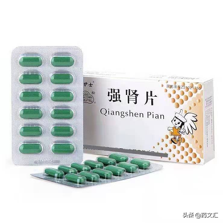 肾阴阳双补的最佳中成药,治肾阴阳双虚的药有哪些