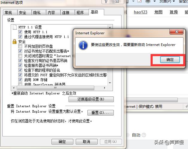 ie浏览器加载不了图片是什么原因,ie浏览器加载不了javascript