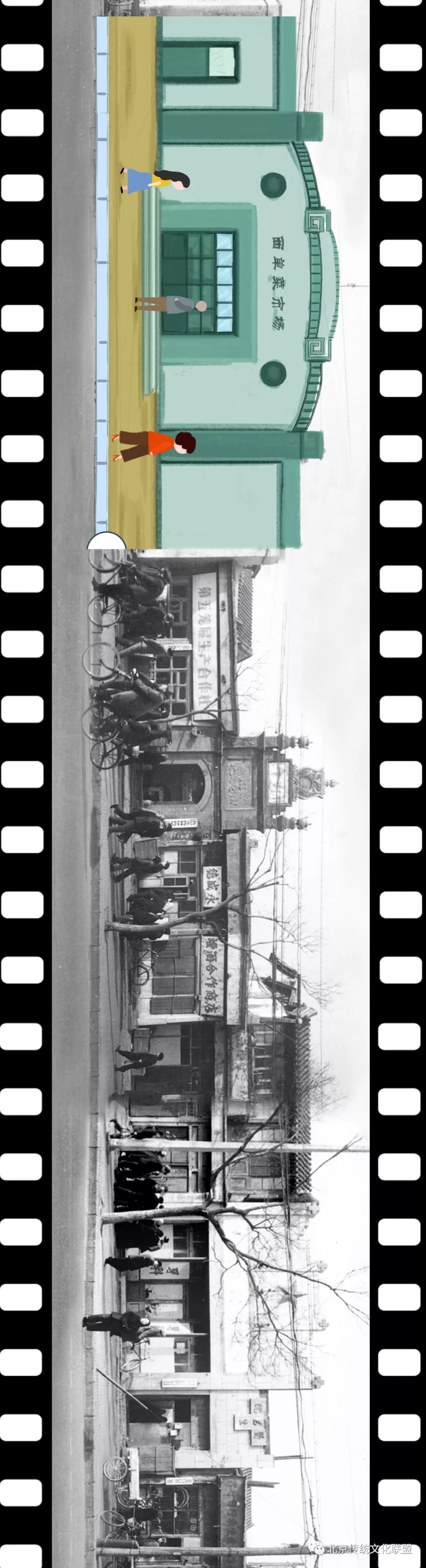 西单菜市场旁边的桂香村,西单老国泰照相馆