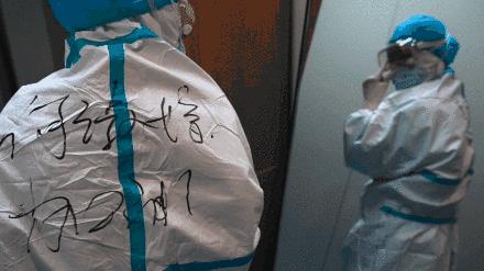 “齐”心“鲁”力｜脱我旧时裳著我战时袍——看白衣战袍上的那些“吸睛”字符