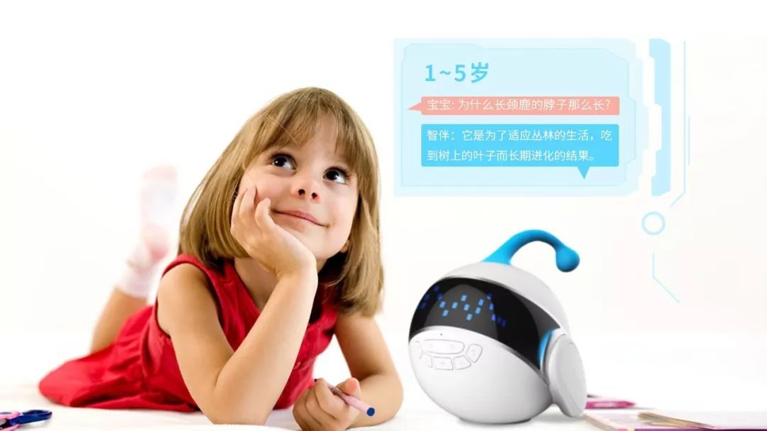 智伴机器人1s唤醒功能如何设置,智伴机器人怎么连接网络