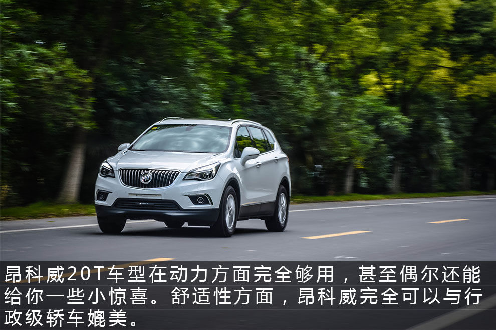 为什么别克发动机数据强加速却慢,为什么动力那么大