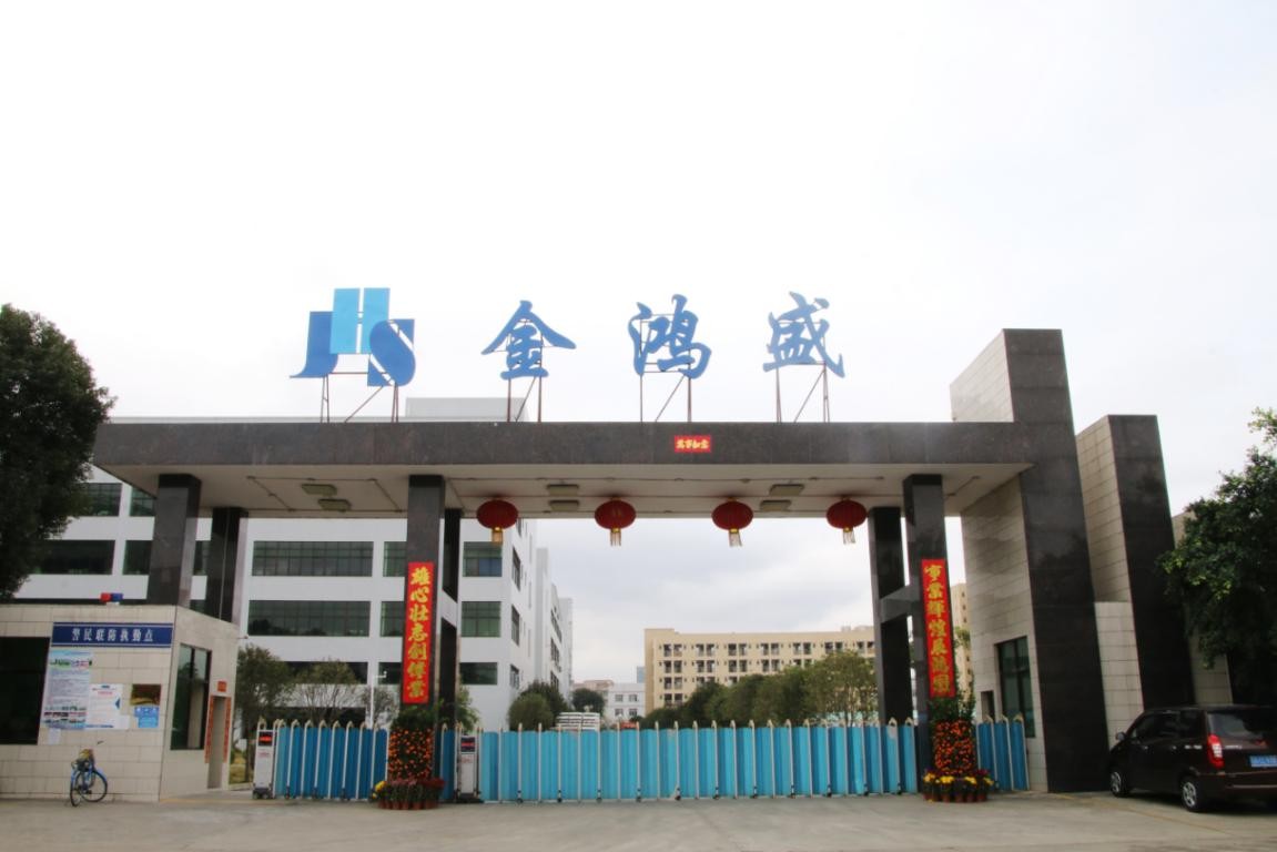 金鸿盛jhs-a001,jhs金鸿盛移动空调