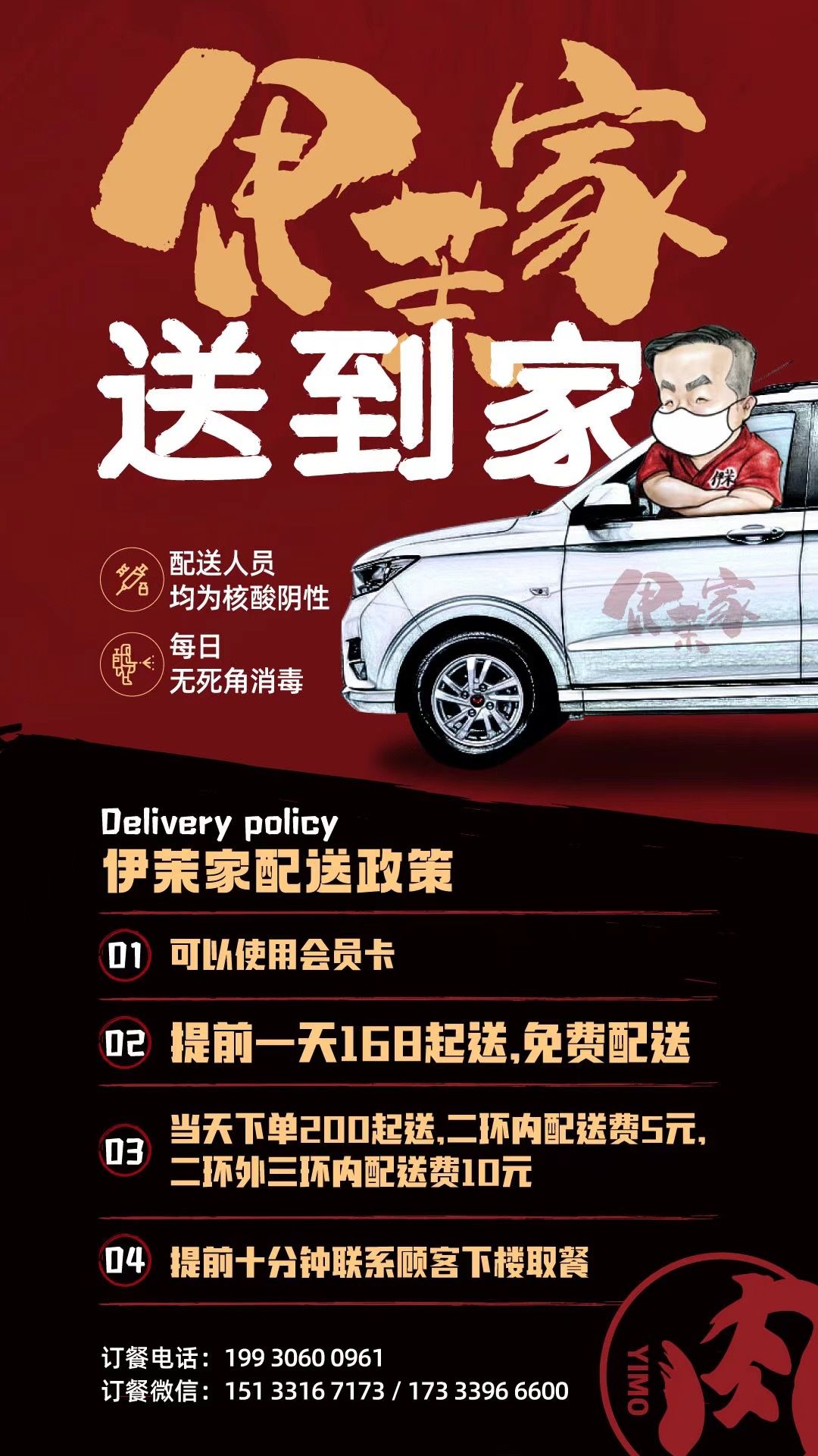 石家庄服务好的超市,石家庄服务资讯