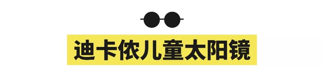 眼镜品牌排行榜前十名墨镜,一岁儿童墨镜测评推荐
