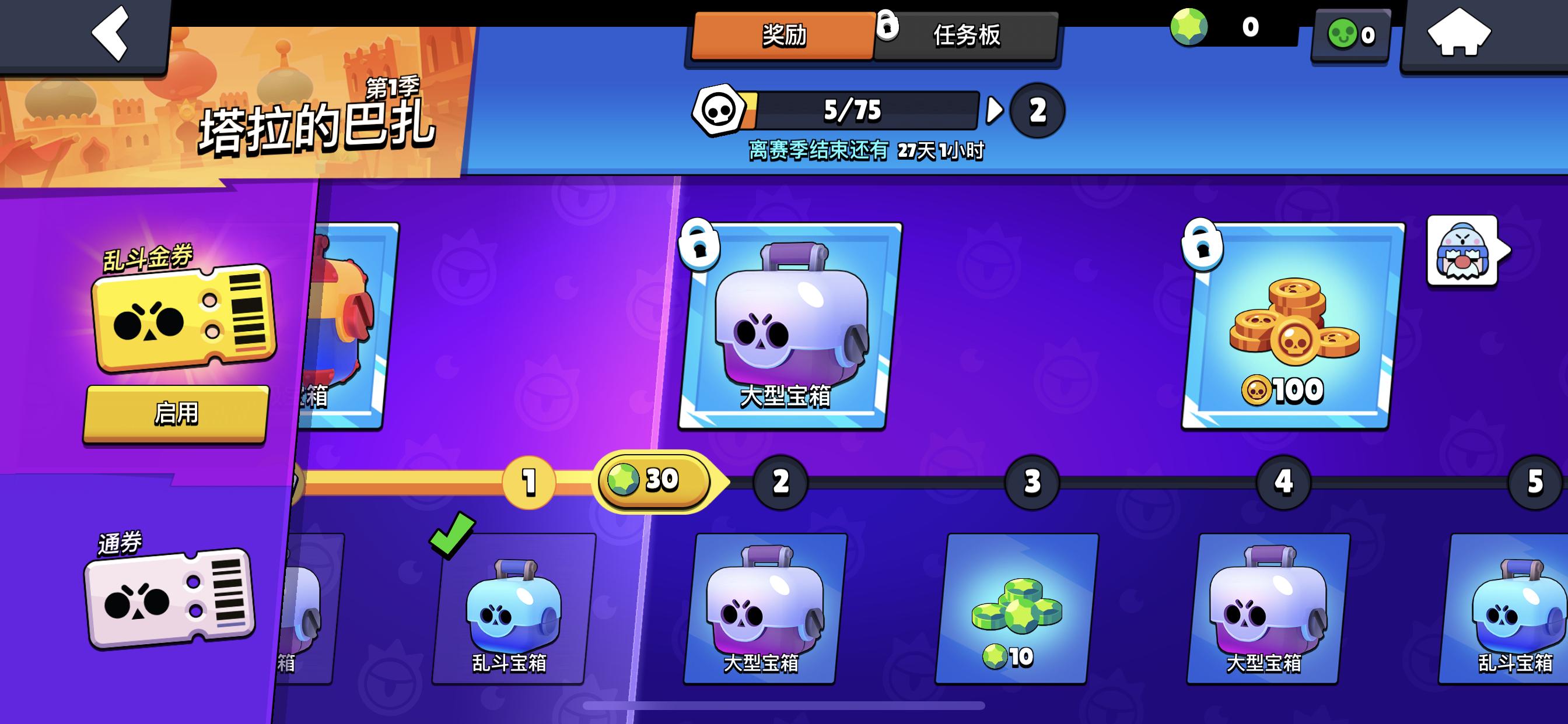 荒野乱斗2020年预约上线游戏,荒野乱斗新赛季爆料国服