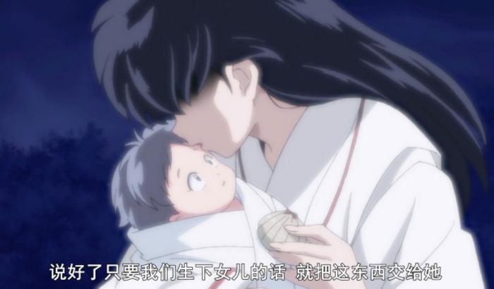 半妖的夜叉姬红珍珠被抢,半妖的夜叉姬七彩珍珠