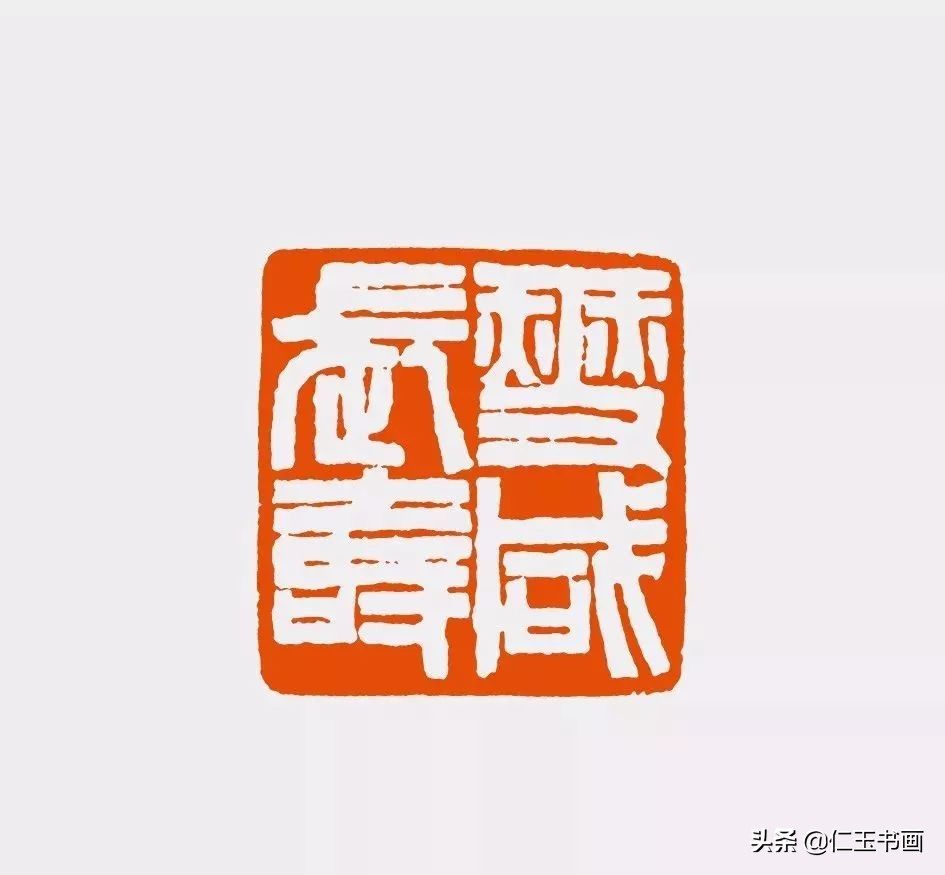 学习篆刻需从篆字入手,学篆刻系列视频第一讲