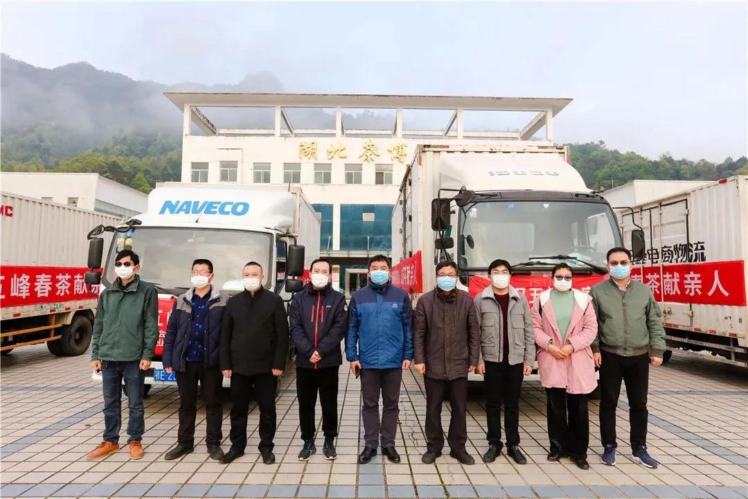 *花采**茶香爱满江城：6万份*花采**毛尖爱心春茶，100元全年尝鲜福利