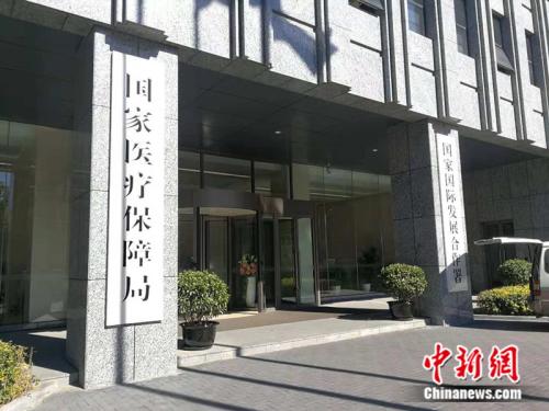 17种抗癌药入医保一览表,17种抗癌药品被纳入医保