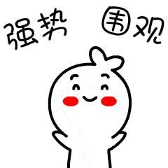 2018胡润百富榜出炉！31位莞商登榜！今年的首富是……