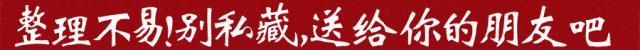 微信朋友圈七不晒是什么,微信朋友圈六不晒