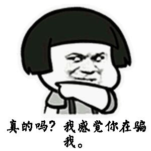 天津一女生微信上买手机被骗数千元，被骗得团团转，卖家居然这样说……