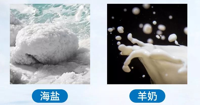 羊奶手工皂美白保湿洁面皂,肌肤之食海盐羊奶皂