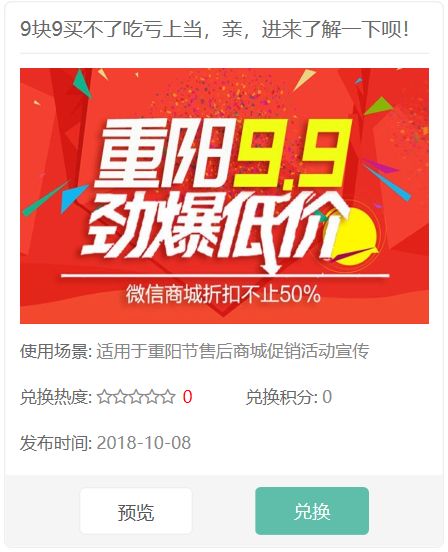 4s店重阳节活动宣传文案,4s店重阳节文案