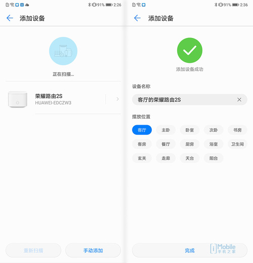 路由器149元腾达,200元荣耀路由器