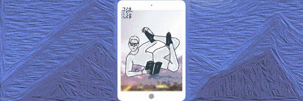 于霄译《无辜的人》读后：科学技术赋能正义