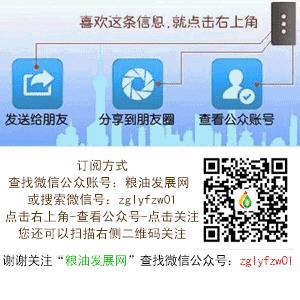 新麦收购价,新麦收购价格安徽