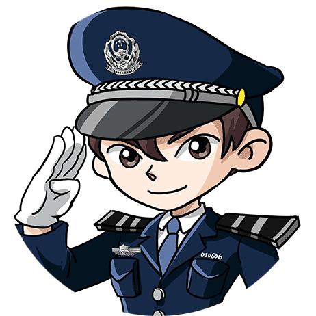 春节网警提醒,网警提示符