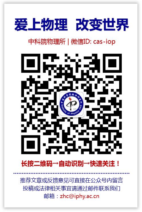 这都可以？科学家用碳原子把“积木”搭得出神入化