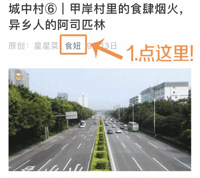 来深圳带什么点心回去,来深圳可以带什么零食回去