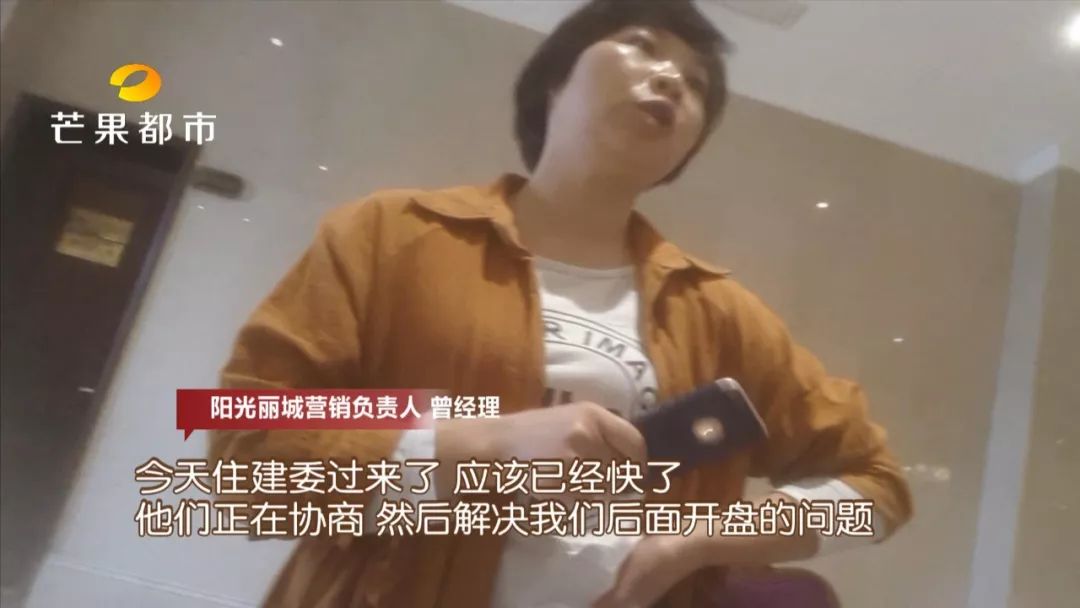 怀孕前一年在买的房子，孩子快生了还没网签？长沙阳光丽城怎么了……