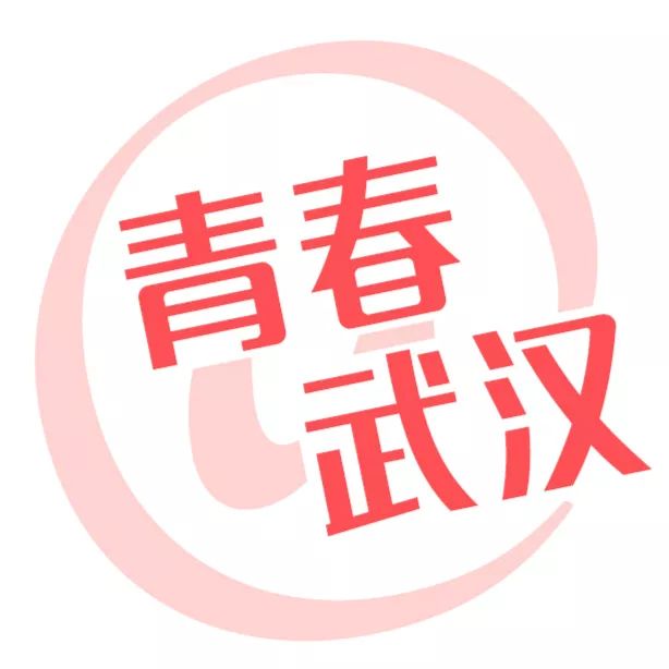 爱上南望山“宝藏高校”：中国地质大学（武汉）！
