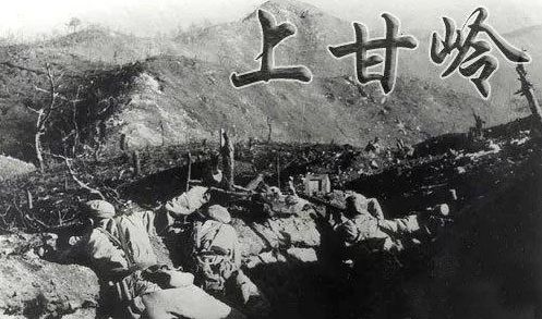 铭记1946,回忆70年前那场惊心动魄的战役