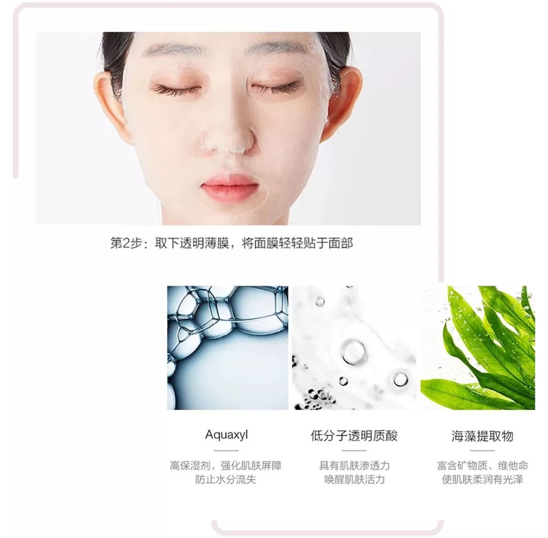 敷错面膜,敷错面膜会烂脸吗