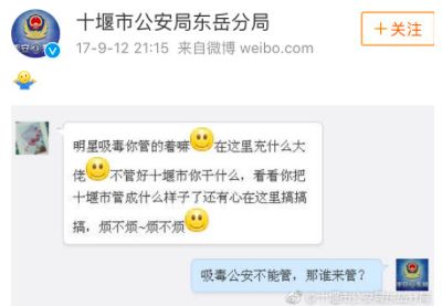 东方神起朴有天吸毒在韩国喷成筛子，而中国粉丝却说永远不离不弃....