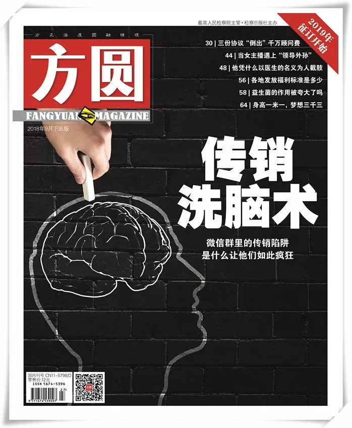 微信群发红包骗局套路,微信进群发红包骗局