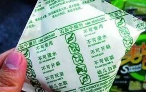 8岁的孩子眼球溶解事件,儿童眼睛被撞到黑眼球里淤血