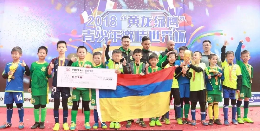 滨江足球队少年,滨江传奇足球少年