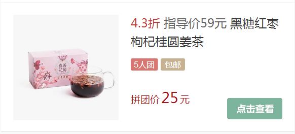 好用又便宜的酵素,日本网红好物