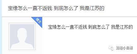 公安部最新金融诈骗名单,公安部48种骗局