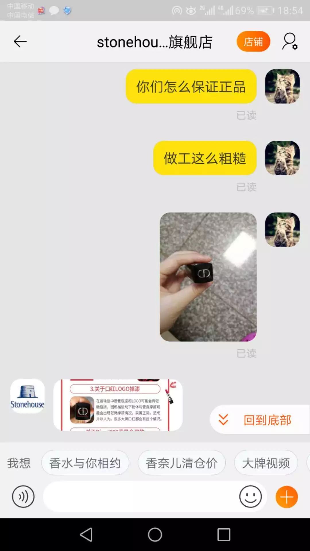 网购进口商品支持专柜验货,网购进口商品买自营店还是旗舰店