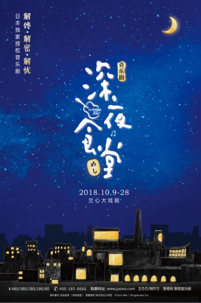 福利｜做不了史诗级锦鲤？那你还可以靠它们来续命！